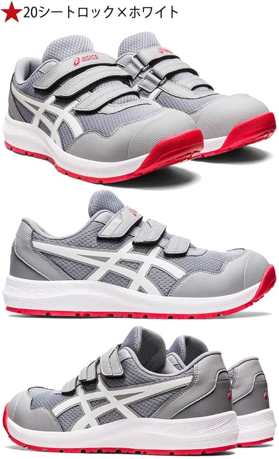 Amazon | [アシックス] 安全靴 スニーカー ウィンジョブ FCP215