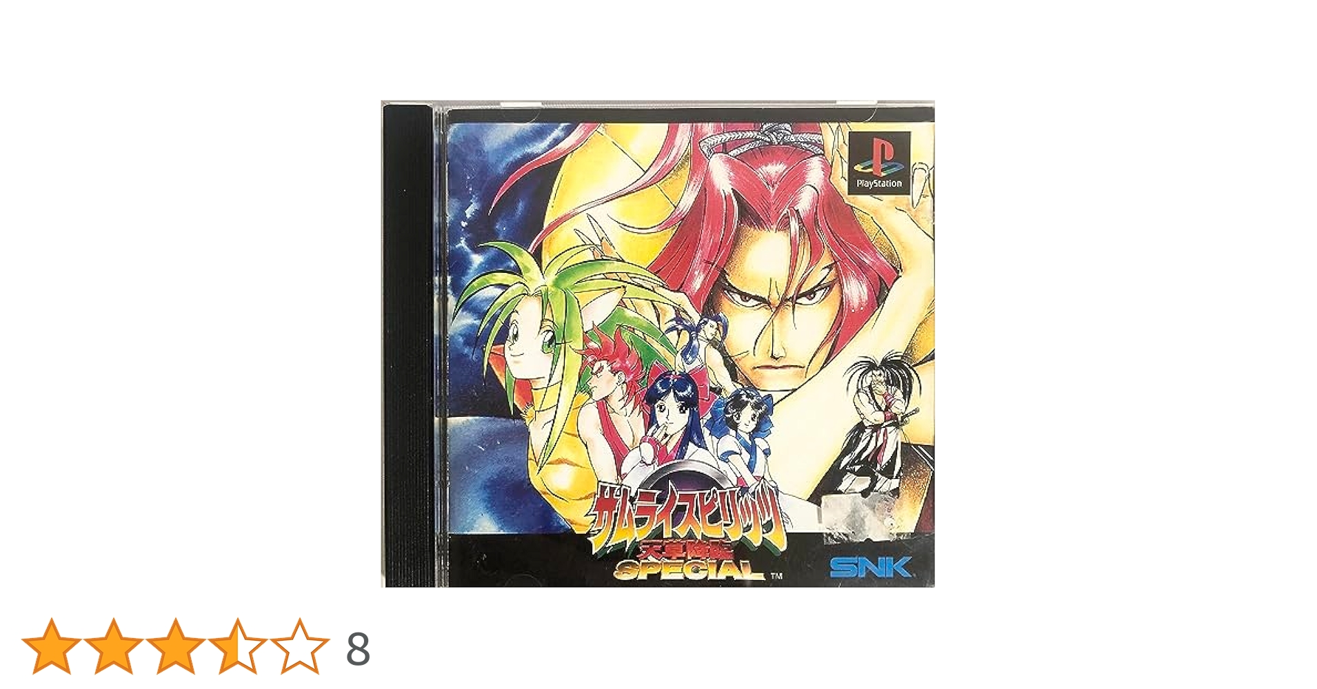 サムライスピリッツ 破天降魔の章 DVD サムライスピリッツ 破天降魔の章 DVD
