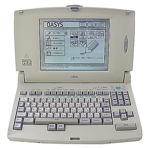 Amazon.co.jp: Fujitsu LX-B10 Warpro Oasis OASYS : Computers