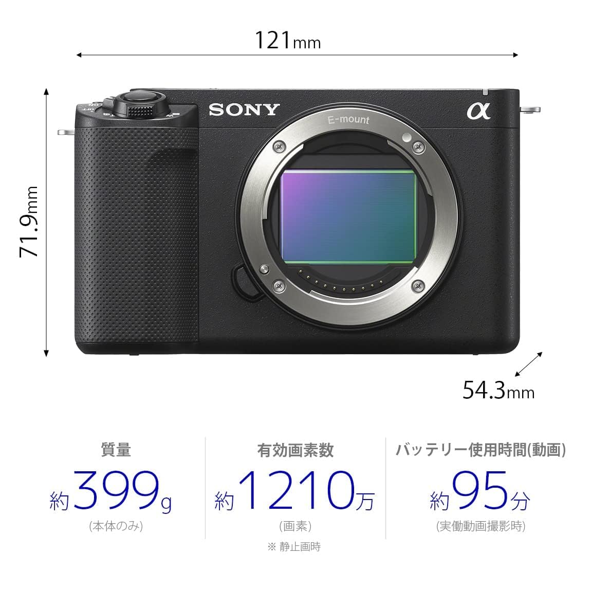 SONY ZV-E1 ミラーレス一眼カメラ　シューティンググリップ付き Amazon | SONY(ソニー) 【ZV-E1 と グリップ セット】 快適にVlog撮影