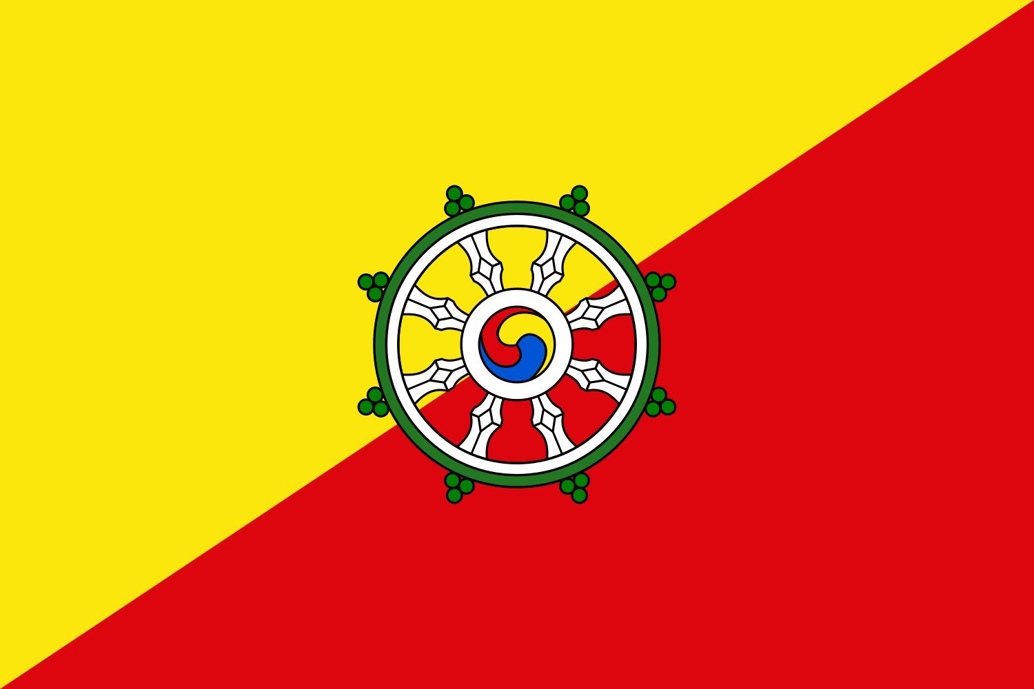 Drapeau Bhutan Royal Bodyguard paysage en tissu haut de gamme