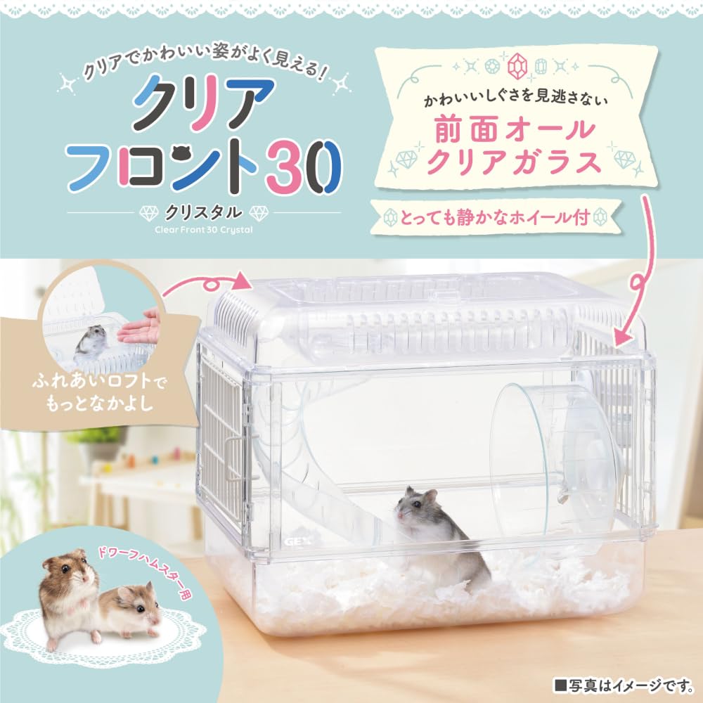 クリアガラス カバー付き ミア ガラス フーテッドジャー ウィズ リッド 2個 クリアガラス カバー付き ミア ガラス フーテッドジャー ウィズ