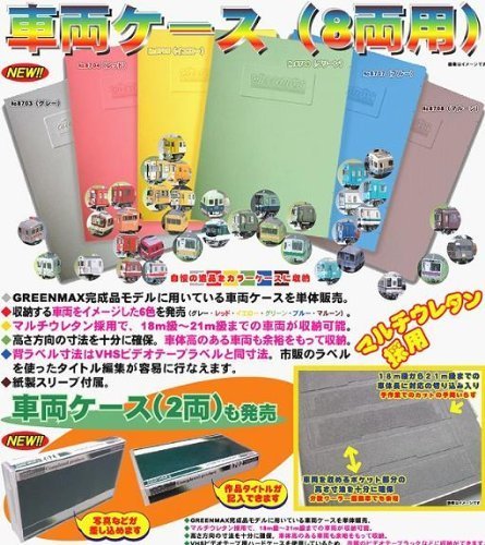 美品 鉄緑会 物理 完全フルセット 美品 鉄緑会 物理 完全フルセット 美品 鉄緑会 物理 完全フルセット