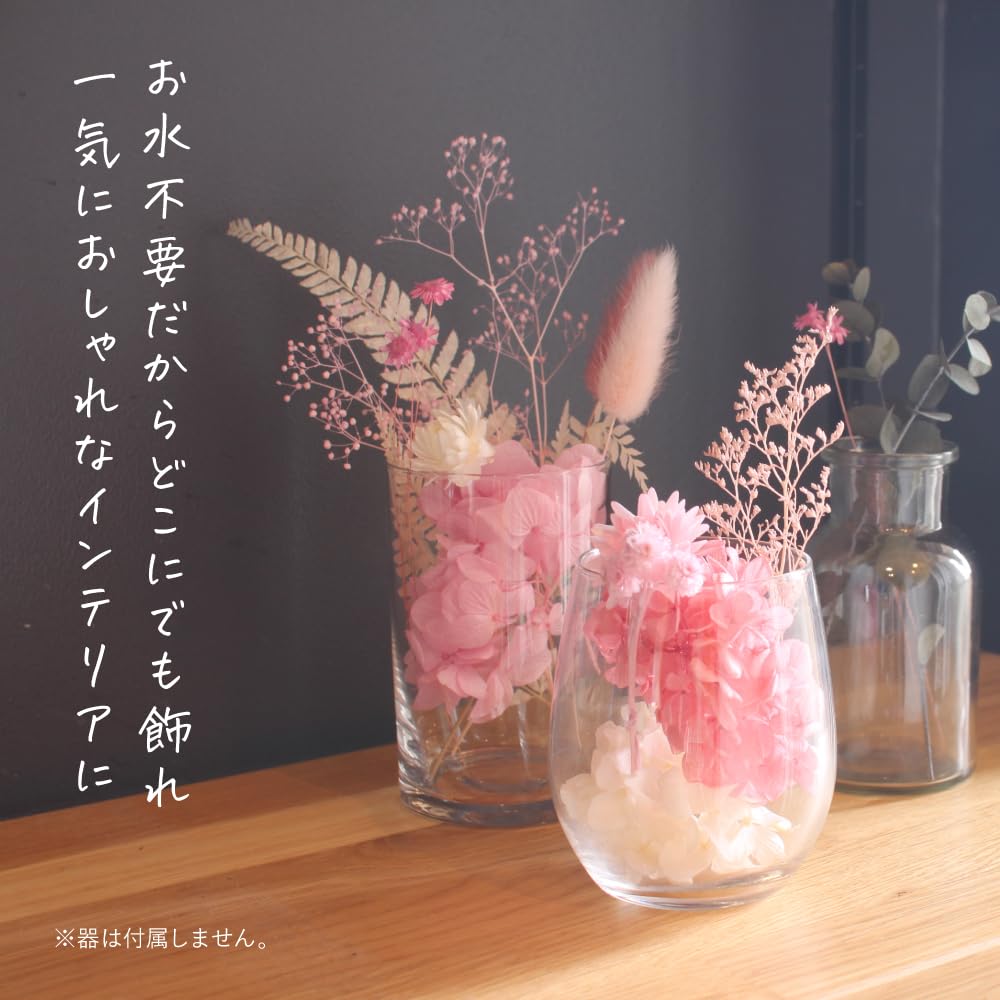 Amazon｜プリザーブドフラワー 花材 セット プリザードフラワー ピンク  