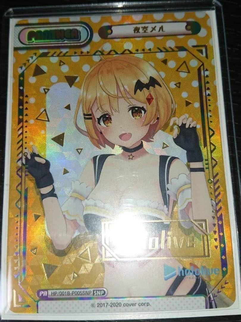 ホロライブ Reバース リバース 夜空メル SNP シリアル ホロライブ Reバース リバース 夜空メル SNP シリアル - メルカリ