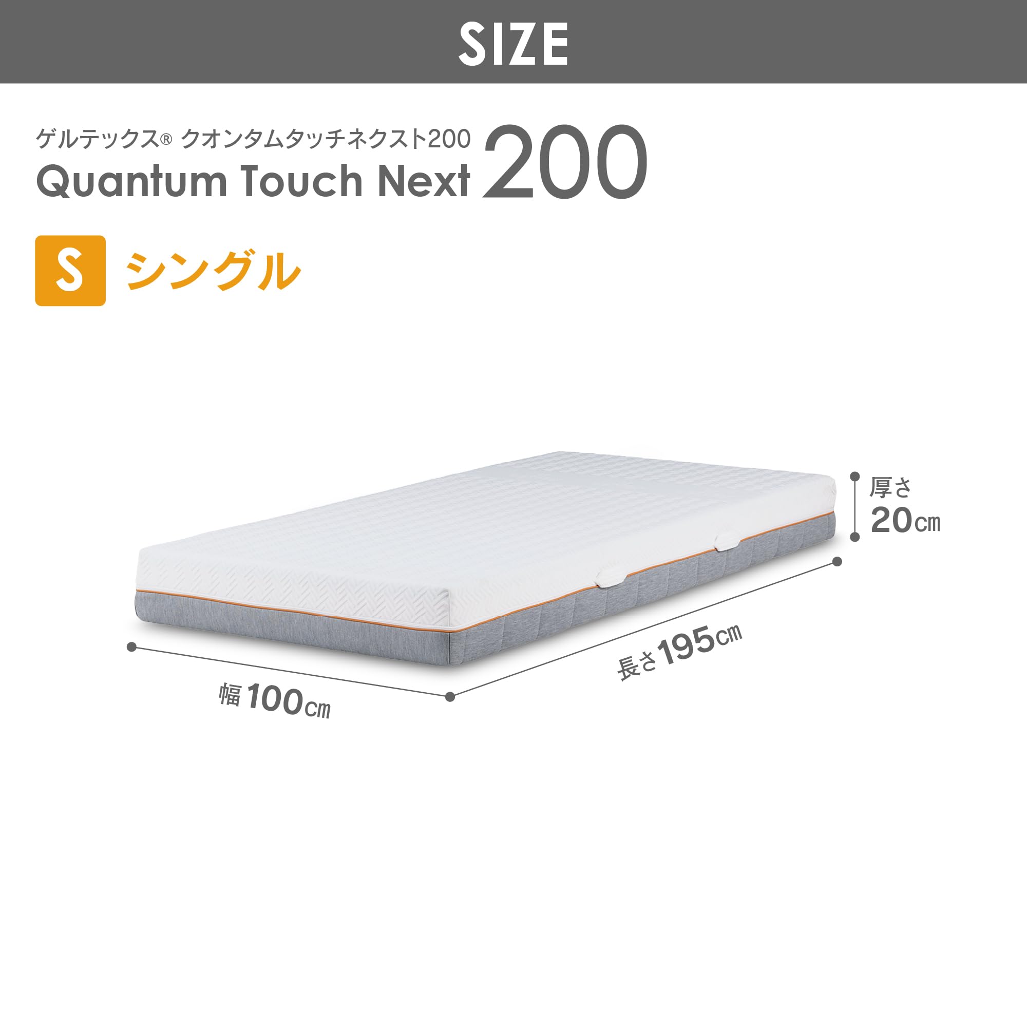 Amazon｜GELTEX(ゲルテックス) ドイツ マットレス シングル 厚さ