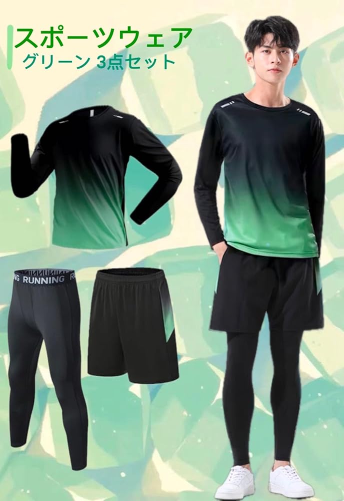 Amazon.co.jp: [ATCGAUG] ラッシュガード メンズ 水着 長袖 前開き