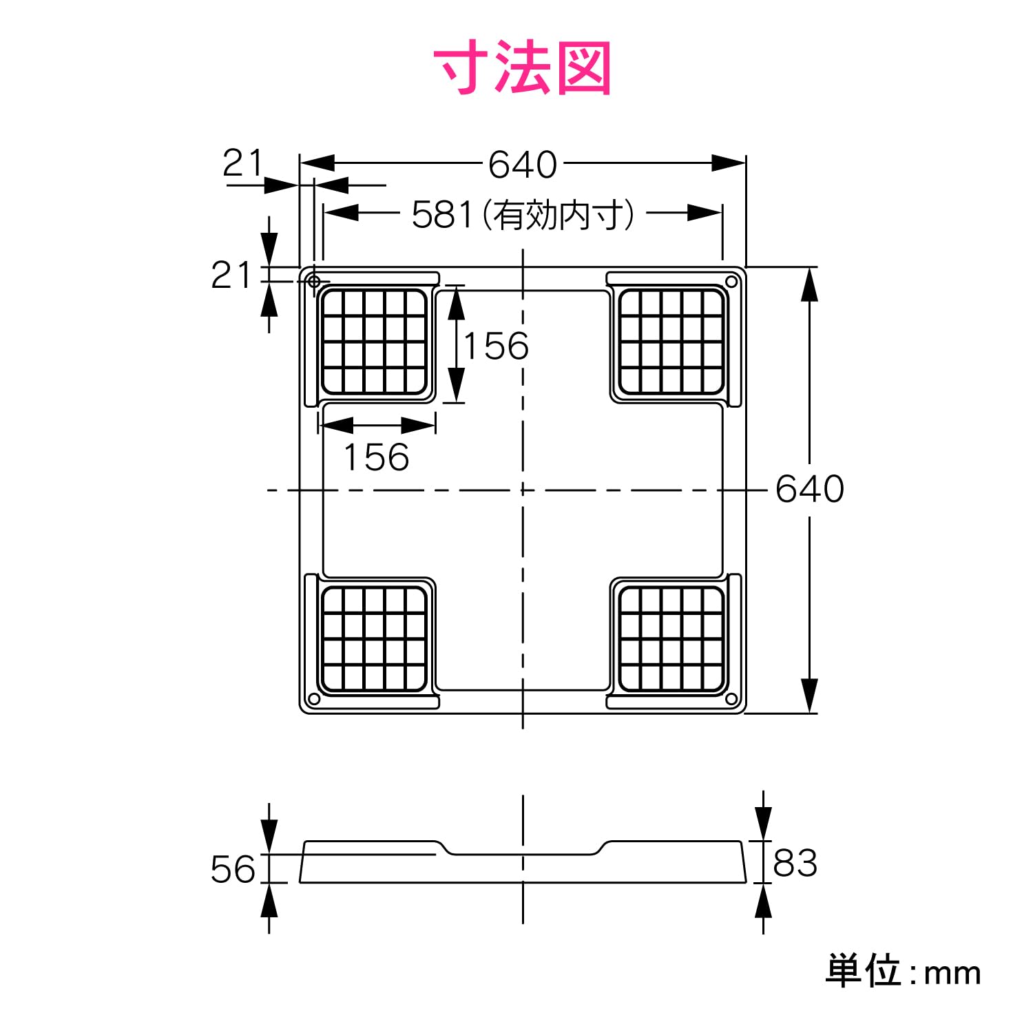 ガオナ 洗濯機用防水パン 640×640mm GA-LF009 Amazon.co.jp: ガオナ これカモ 洗濯機用防水パン 640×640mm