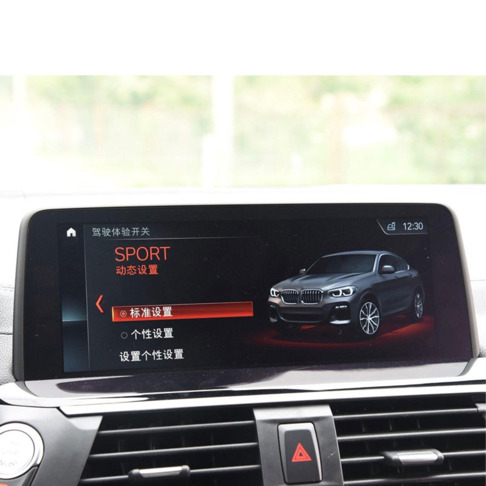 Nawigacja samochodowa Szkło hartowane Ekran LCD Folia ochronna Naklejka Osłona Dla BMW x3 2018 2019 X4 G01 G02