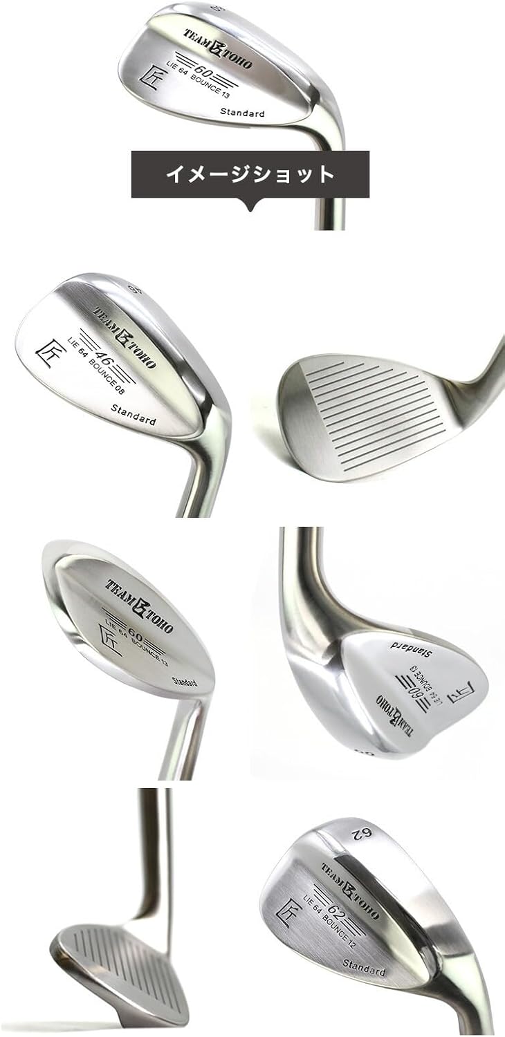 匠スタンダード ウェッジ ゴルフクラブ 選り取り 3本セット 匠
