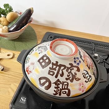 Amazon | 手作り工房 夕立窯 名入れ オーダーメイド 祝