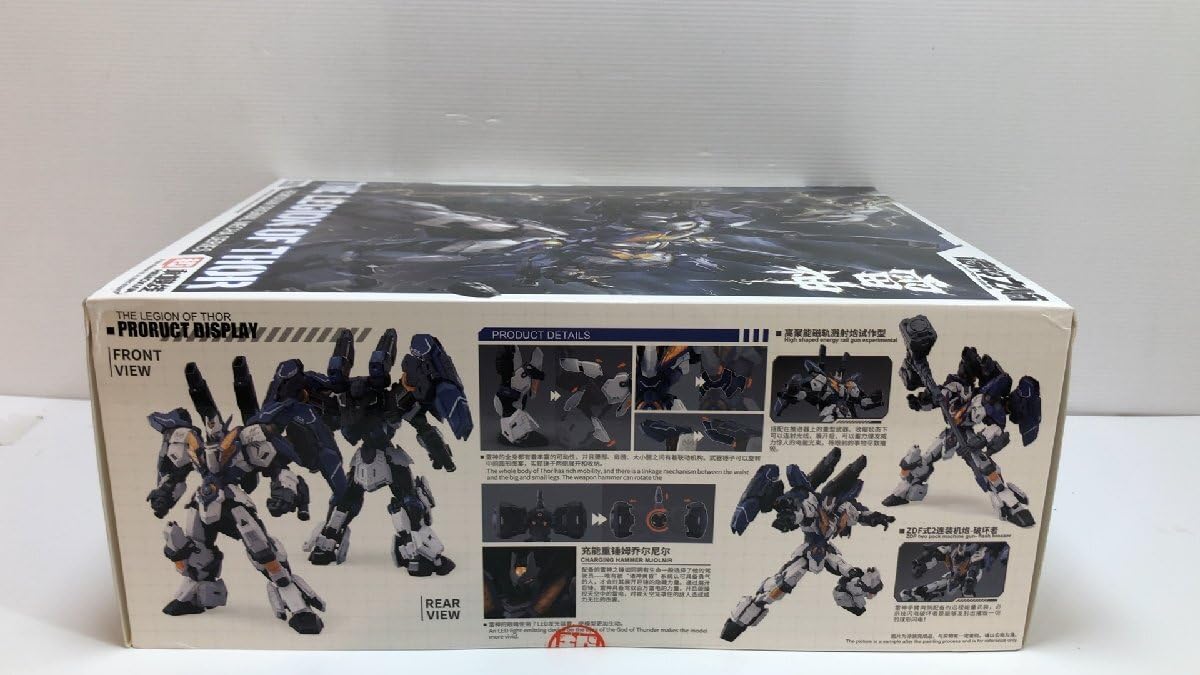 Amazon.co.jp: HEMOXIAN 雷神 プラモデル NZS-05-3 2024年 THE LEGION