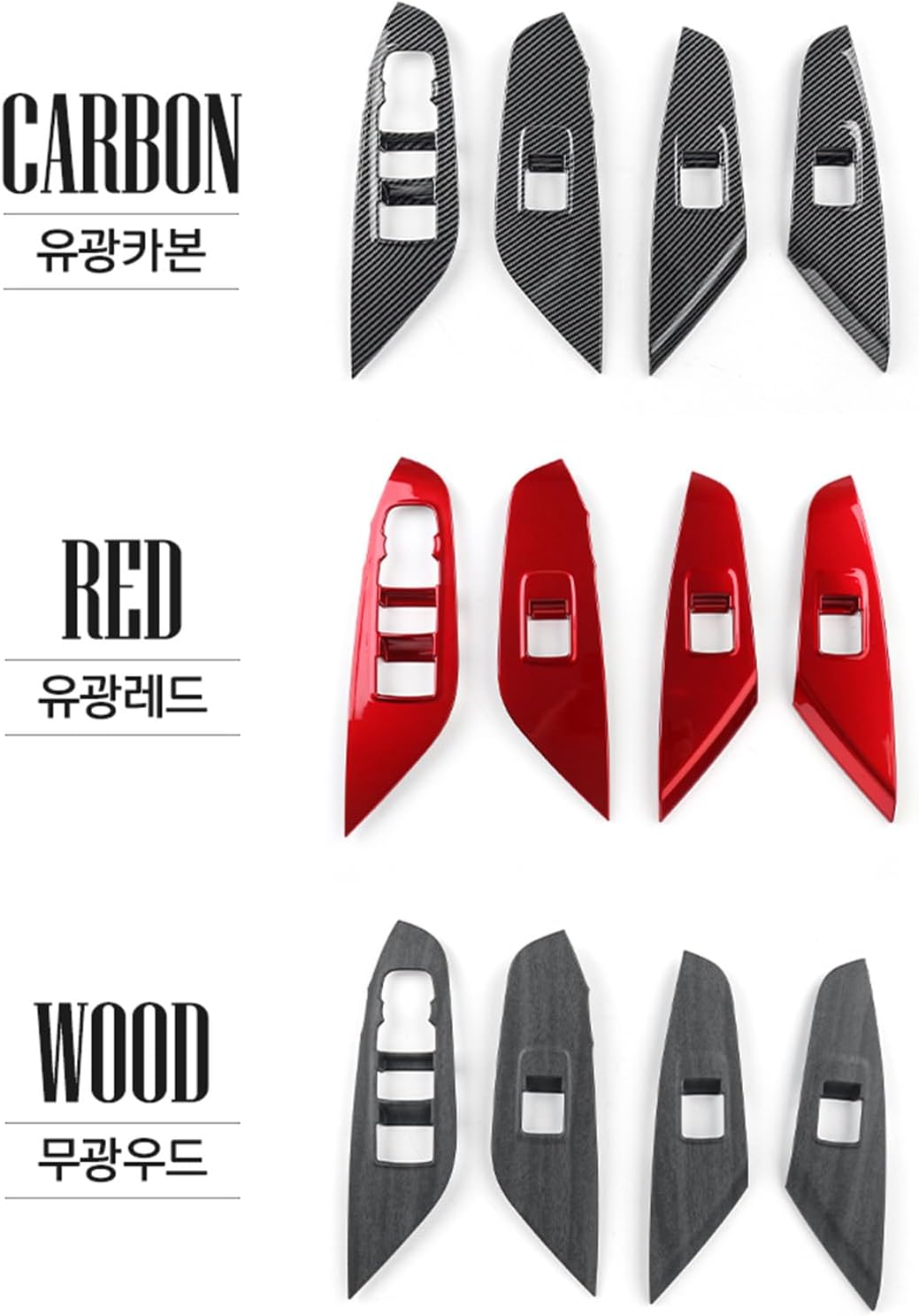 Car Window Switch Panel Cover Side Door Lock Lift Control Button Frame Panel Protective Trim, Lift Door Panel Frame Cover Trim, Compatible with Chevy Trax 2024-2025 Accessories (Red)