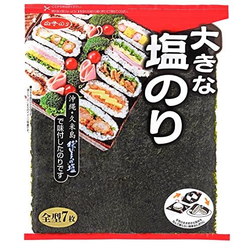 白子 白子のり 大きな塩のり