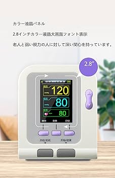 ペット用血圧計 Amazon.co.jp: 獣医用電子血圧計、猫と犬の血圧ベルト 犬/猫