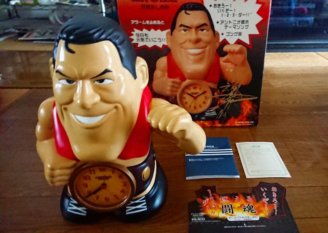 Amazon.co.jp: アントニオ猪木 目覚まし時計 闘魂ボイス入り超貴重
