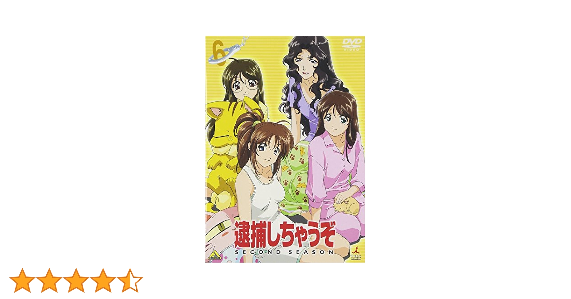 中古】 逮捕しちゃうぞsecond season 6/講談社