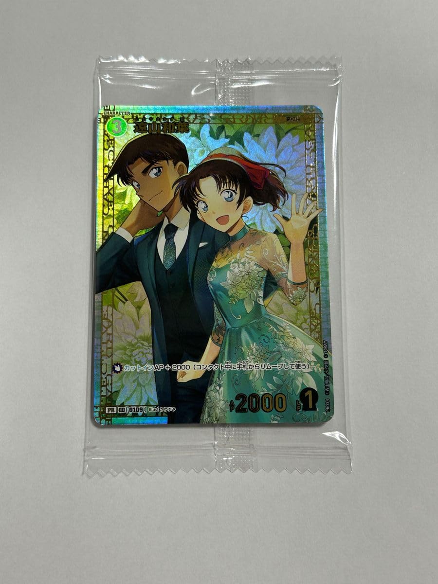 Amazon.co.jp: コナンTCG 遠山和葉 チャレンジ戦 優勝 PR プロモ 