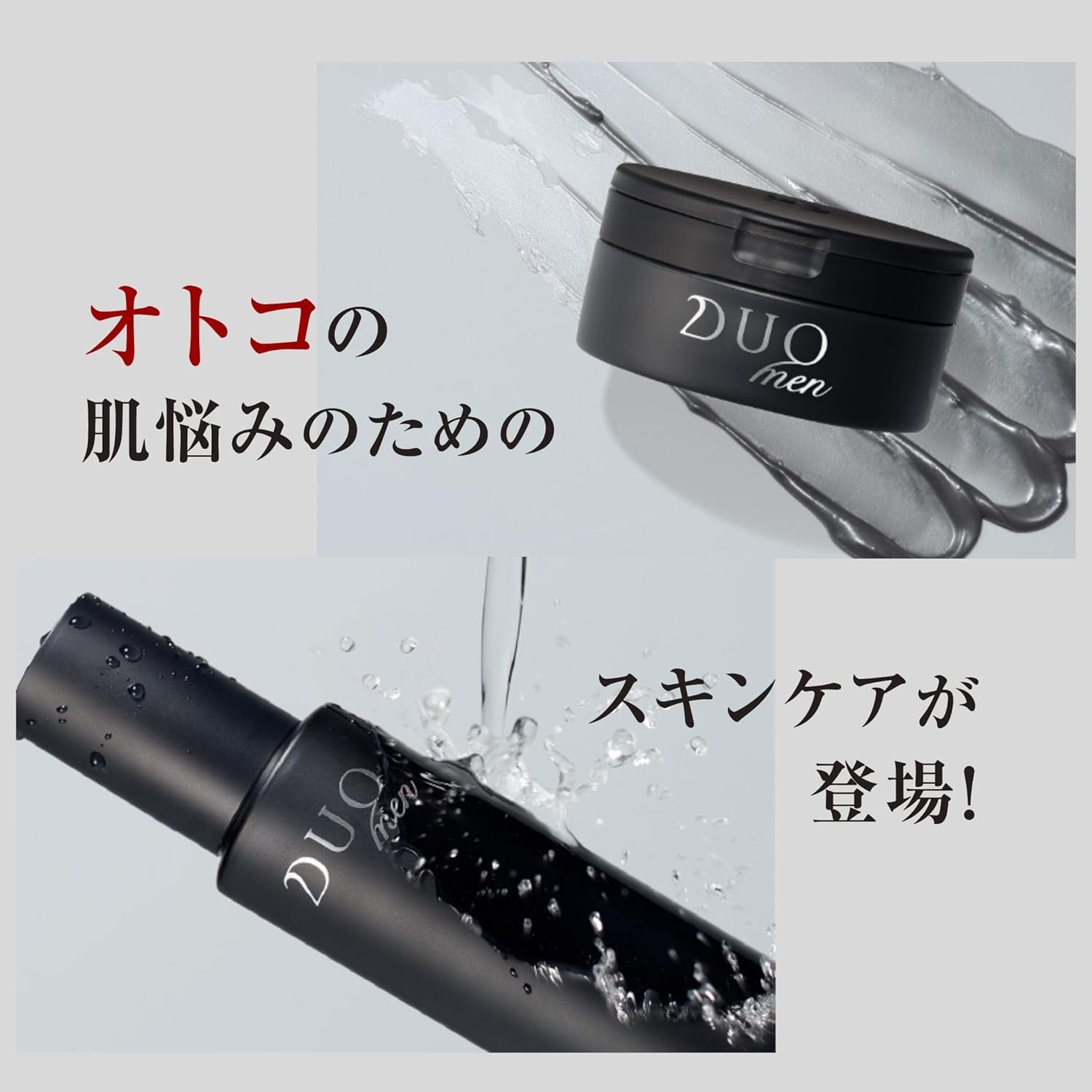Amazon | DUO デュオメン ザ オールインワンローション 130mL