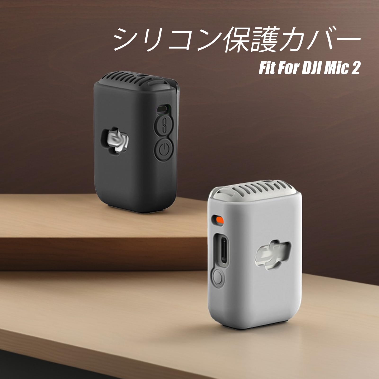 Amazon.co.jp: Kimyoaee DJI Mic 2 ラベリアマイク 専用 収納ケース 