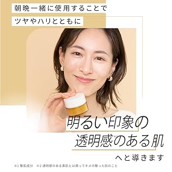 fracora ゴールデンVCブライトカプセルドリップ&ブライトアクアクリーム Amazon.co.jp: ビタミンC クリーム ゴールデンVC ブライト