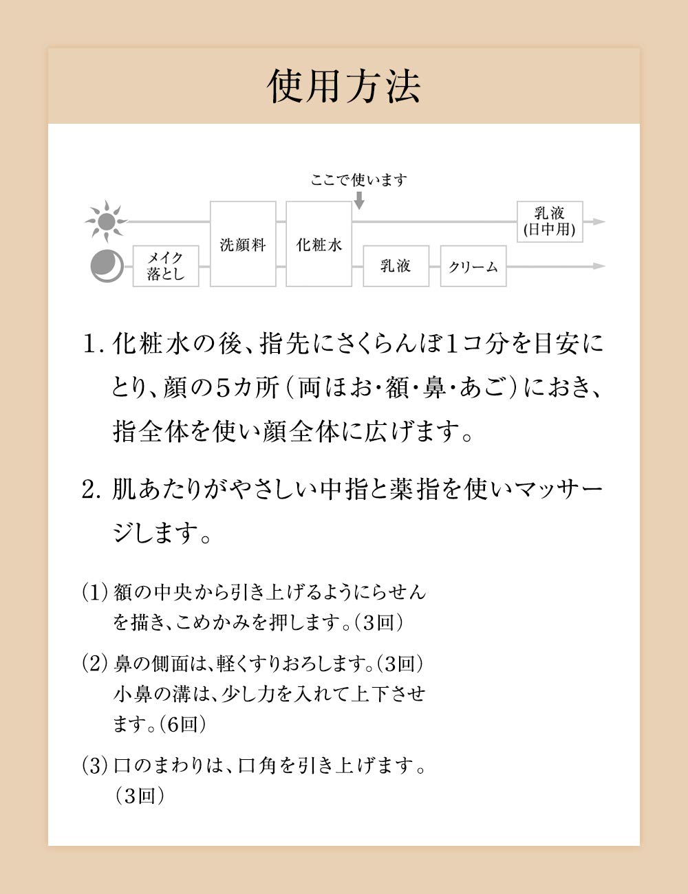 Amazon | 【資生堂エリクシールシュペリエル】 フェースエフェクト