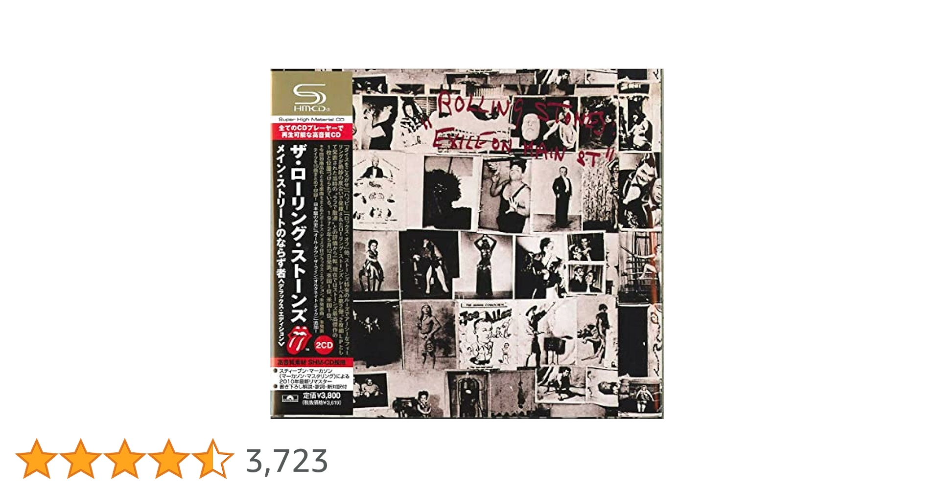 Amazon.co.jp: メイン・ストリートのならず者: Music