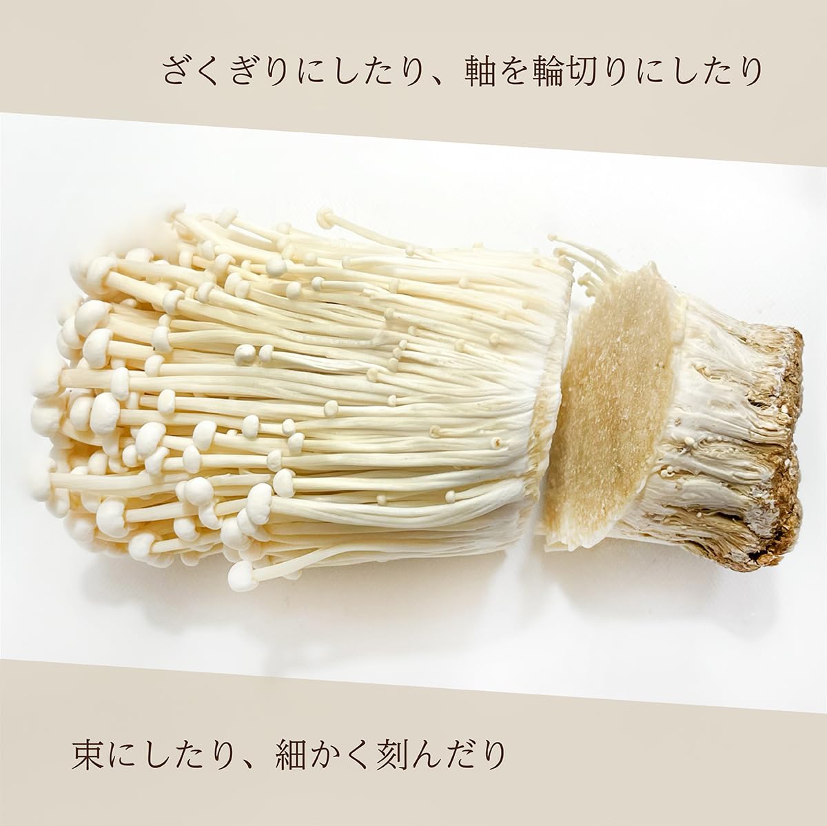 Amazon.co.jp: 国内産 えのき茸 1パック 180g : 食品・飲料・お酒