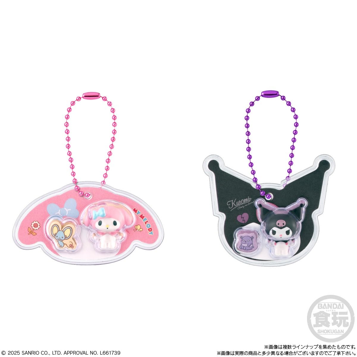 Amazon | バンダイ(BANDAI) サンリオキャラクターズ パッケージ
