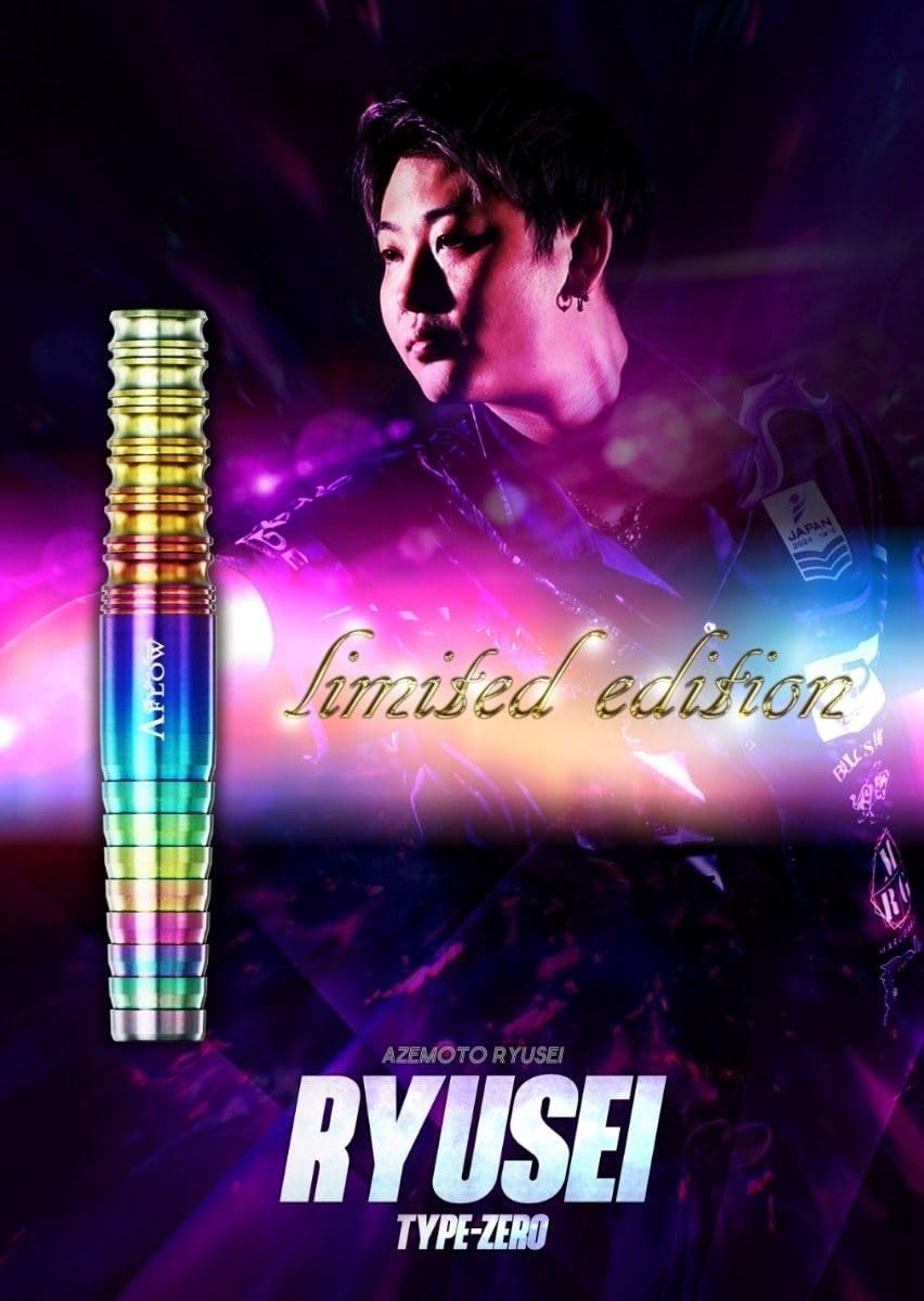超Limited edition RYUSEI TYPE-ZERO ダーツ ダーツ バレル