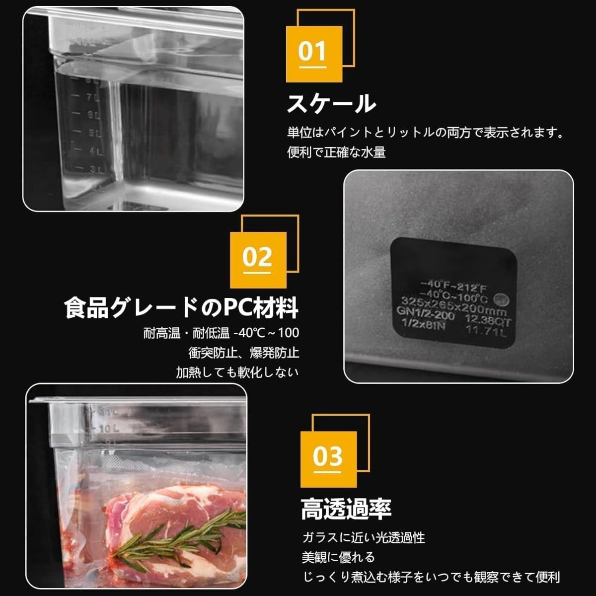 Amazon｜低温調理器 ケース ボニーク 容器 スリーブ スロークッカー