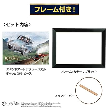 ギュスターヴ・ロワゾー、トラファルガー・スクエア、希少な画集より Amazon.co.jp: テンヨー(Tenyo) 【日本製】 266ピース ステンド