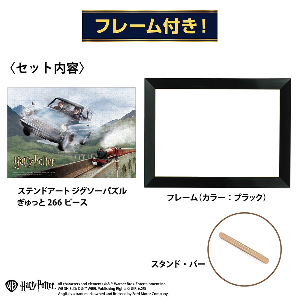 Amazon | テンヨー(Tenyo) 【日本製】 266ピース ステンドアート