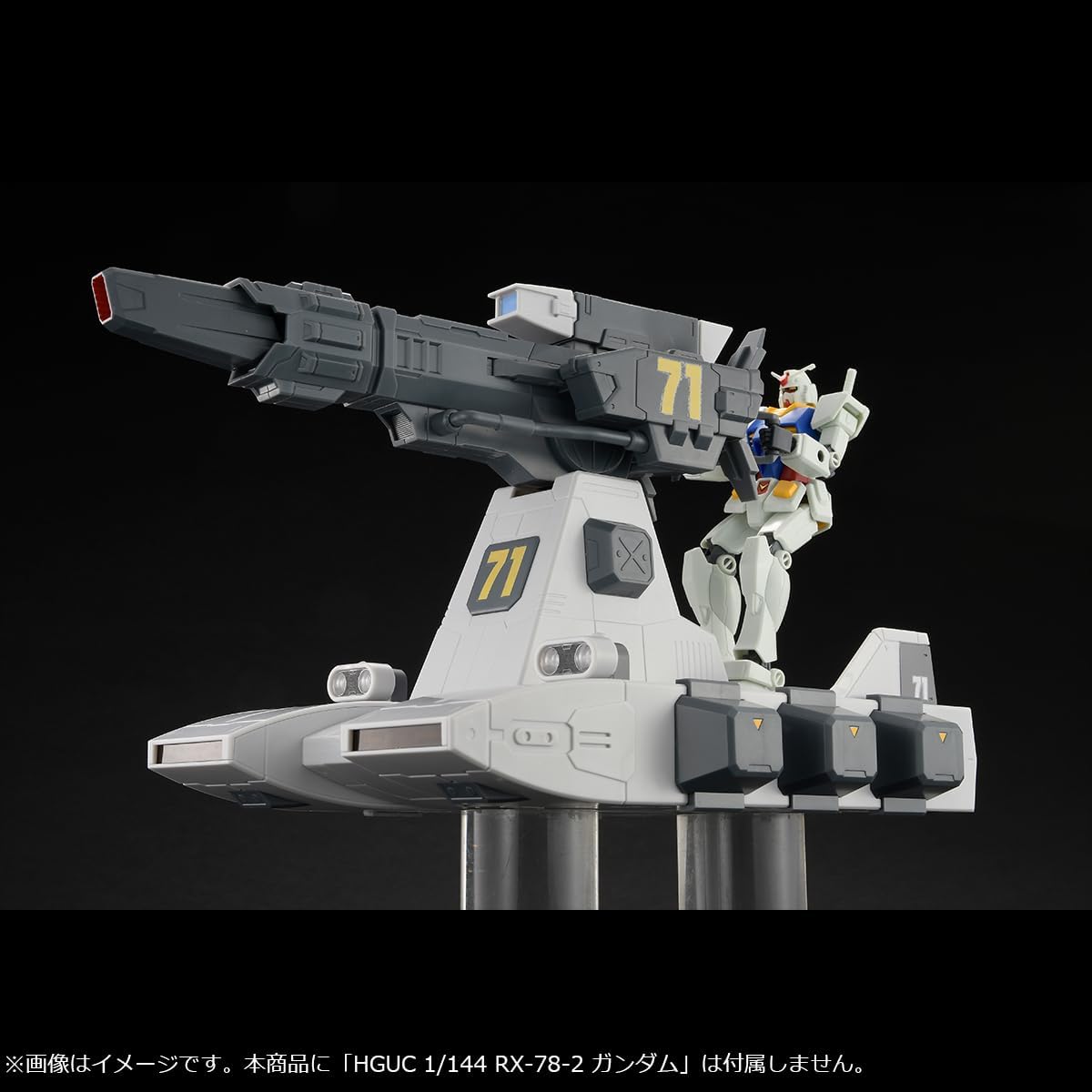 Megahouse - Mobile Suit Gundam - Burstliner, Machine Build Figure
