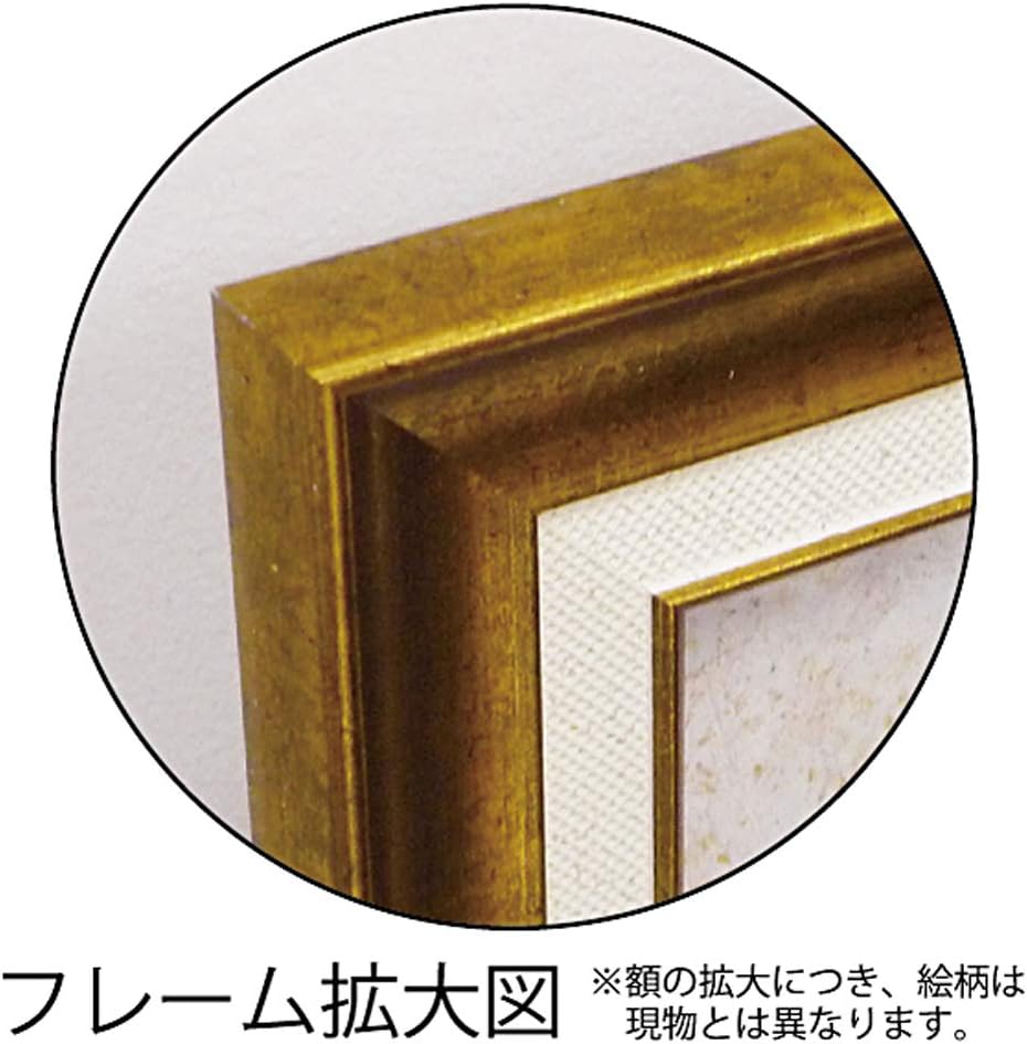 ユーパワー Sam Toft Gel Treated Art Frame Works