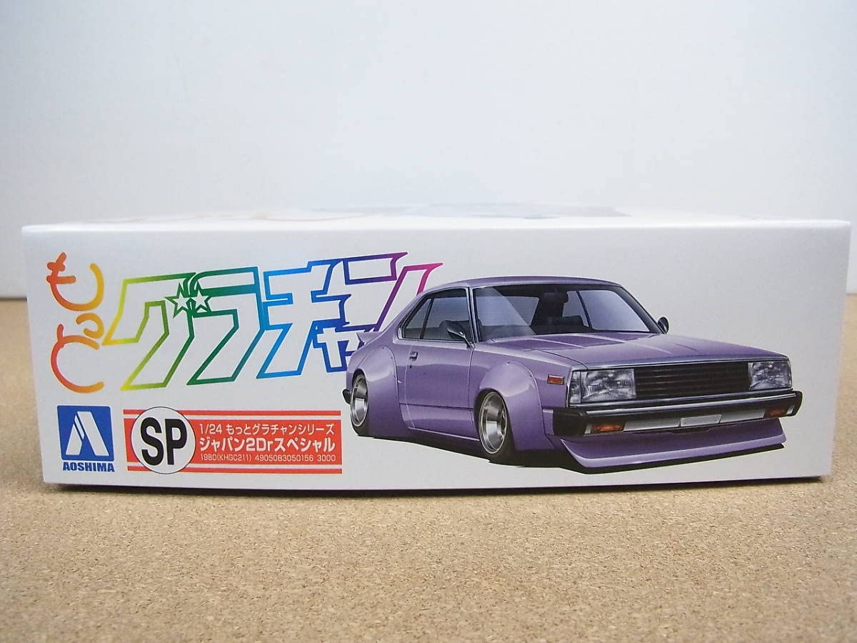 Amazon | アオシマ ◎1/24 もっとグラチャン ジャパン 2ドア