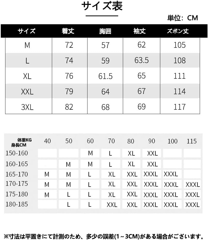 [yunzhen] レインウェア上下セット レインコート メンズ レインスーツ 上下セット カッパ 合羽 雨具 防水 撥水 透湿 自