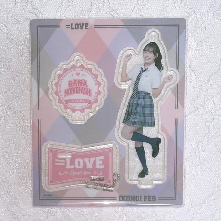 Amazon.co.jp: 諸橋沙夏 イコラブ アクリルスタンド アクスタ