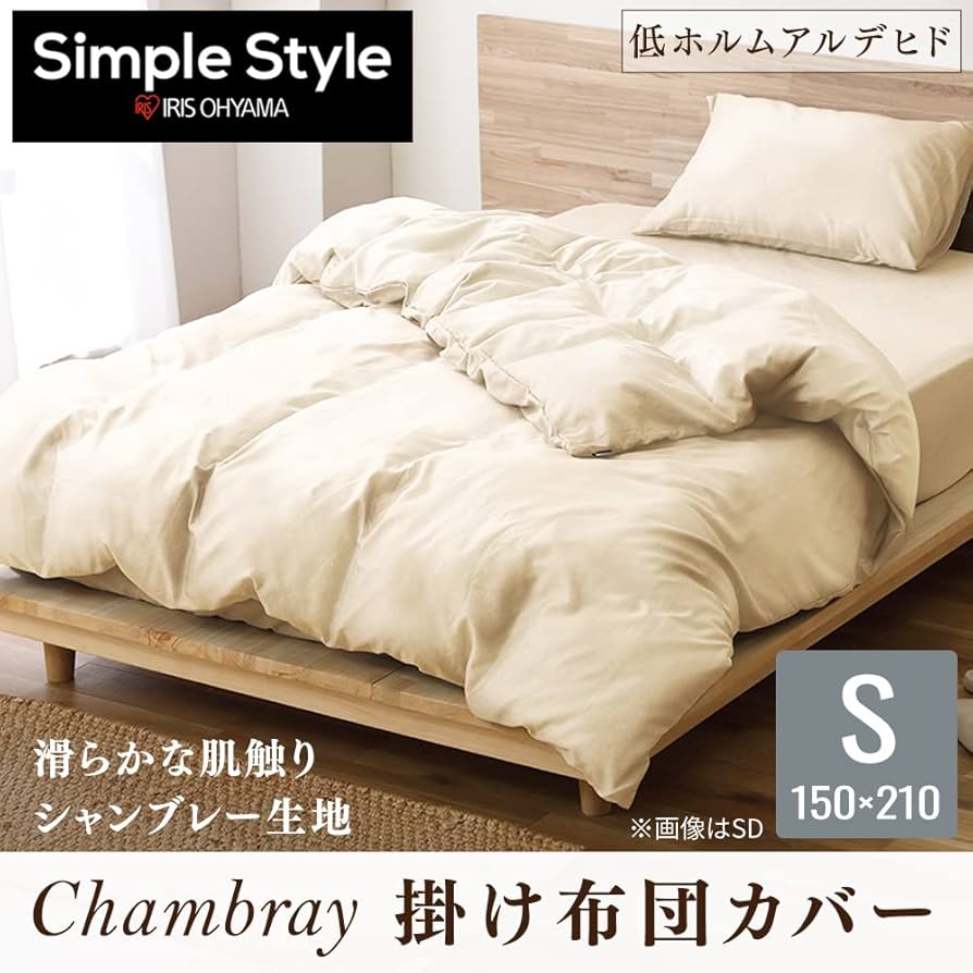 ピアリマーマのシーツ(掛け布団用) ピアリマーマのシーツ(掛け布団用) ピアリマーマのシーツ