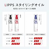 株式会社リップス ヘアオイル アップルグリーン&ローズの香りの商品画像