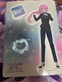 新品未開封 可愛いだけじゃない式守さん 超限定アクリルスタンド 抽プレ 当選品 アクスタ付きカードスタンド 可愛いだけじゃない式守さん – FAN+Life