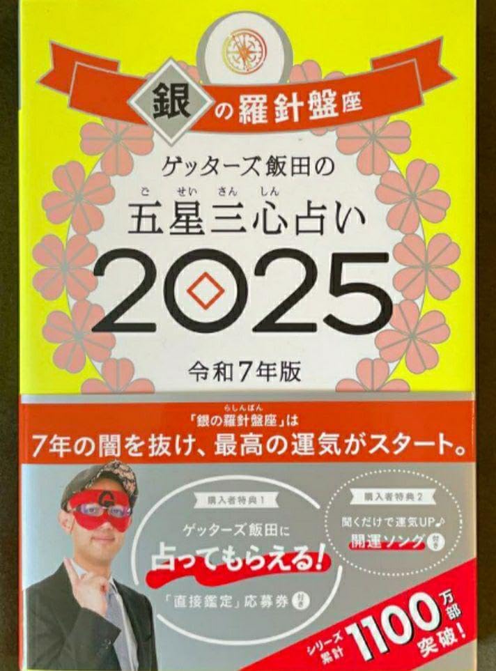オールマンゲキTOKYO 4カットフォトステッカー ダイタク 吉本大 吉本拓 オールマンゲキTOKYO 4カットフォトステッカー ダイタク 吉本大 吉本拓