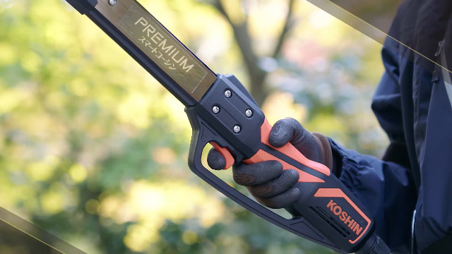 Amazon | 工進(KOSHIN) 18V 2.5Ah 充電式 ポール 剪定 はさみ PPD