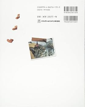 小物 Ron $_57.JPG?set_id=880000500F