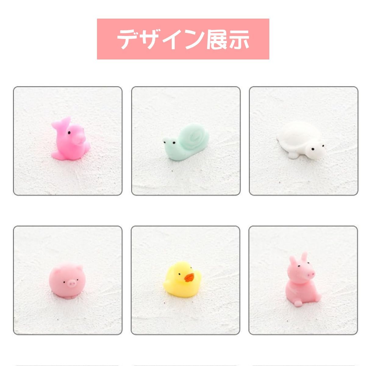 Amazon | 33個セット スクイーズセット スクイーズおもちゃ そわそわ