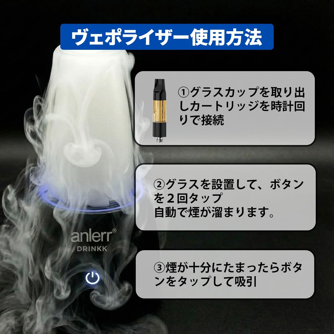 ELE CUP デスクトップ型ヴェポライザー 510規格 1500mAh Amazon | 【510規格】デスクトップヴェポライザー 【 KUSH JP