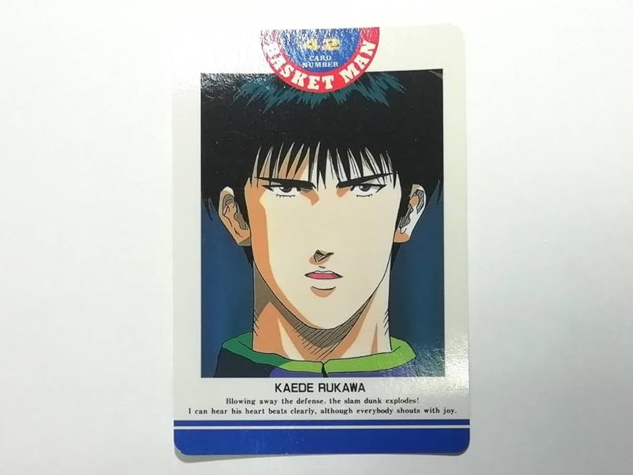 Amazon.co.jp: スラムダンク アマダ No.42 流川楓 ヒーロー