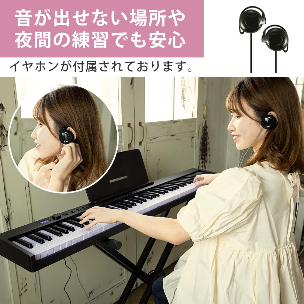 Amazon | Carina 折りたたみ 電子ピアノ 光る鍵盤 88鍵盤 コンパクト