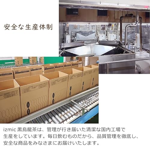 izmic 黒烏龍茶 ラベルレス 2000ml×12本