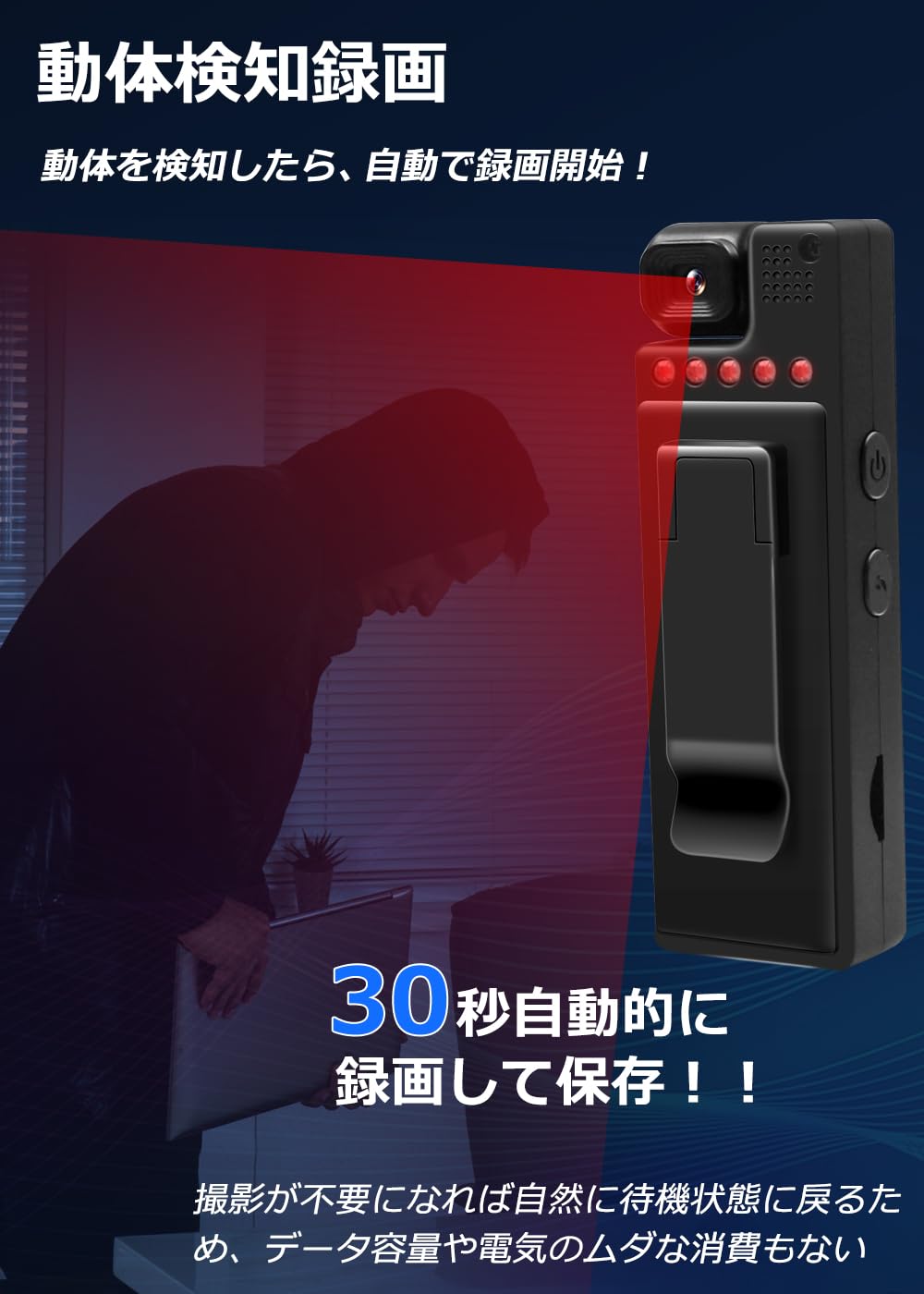 クリップタイプ ウェアラブルカメラ 防犯カメラ 液晶画面付き Amazon.co.jp: 【リアルタイム鑑賞可】 クリップ型 ウェアラブルカメラ